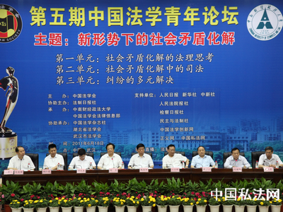 �������й���ѧ������̳�����ϲƾ�������ѧ��Ļ